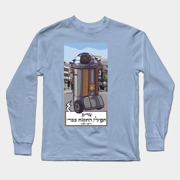 ROBO JOE -TZADIK צדיק! Long Sleeve T-Shirt by OMGimarobot